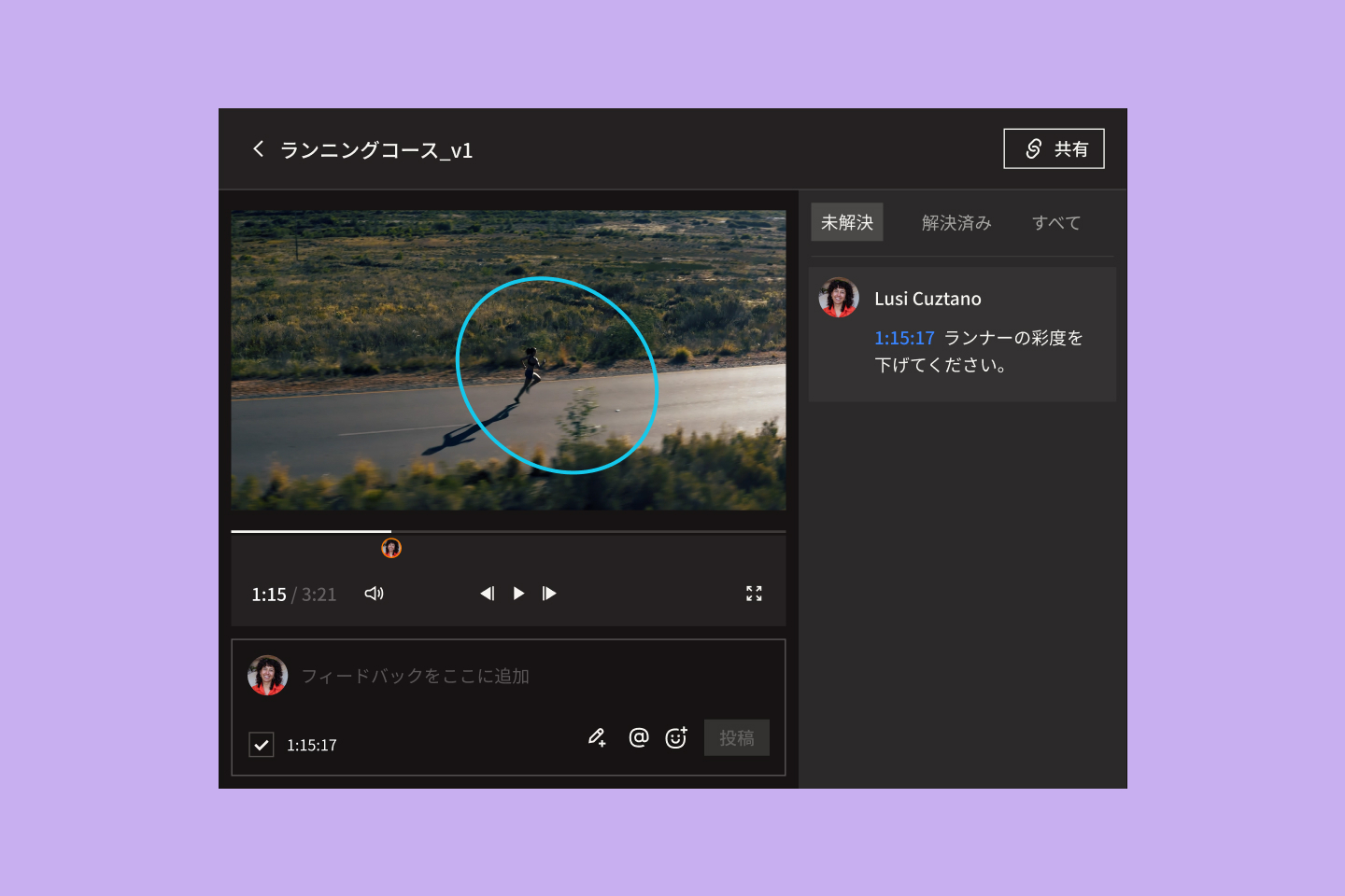 動画ファイルのレビューと承認のプロセスを示す Dropbox Replay の UI