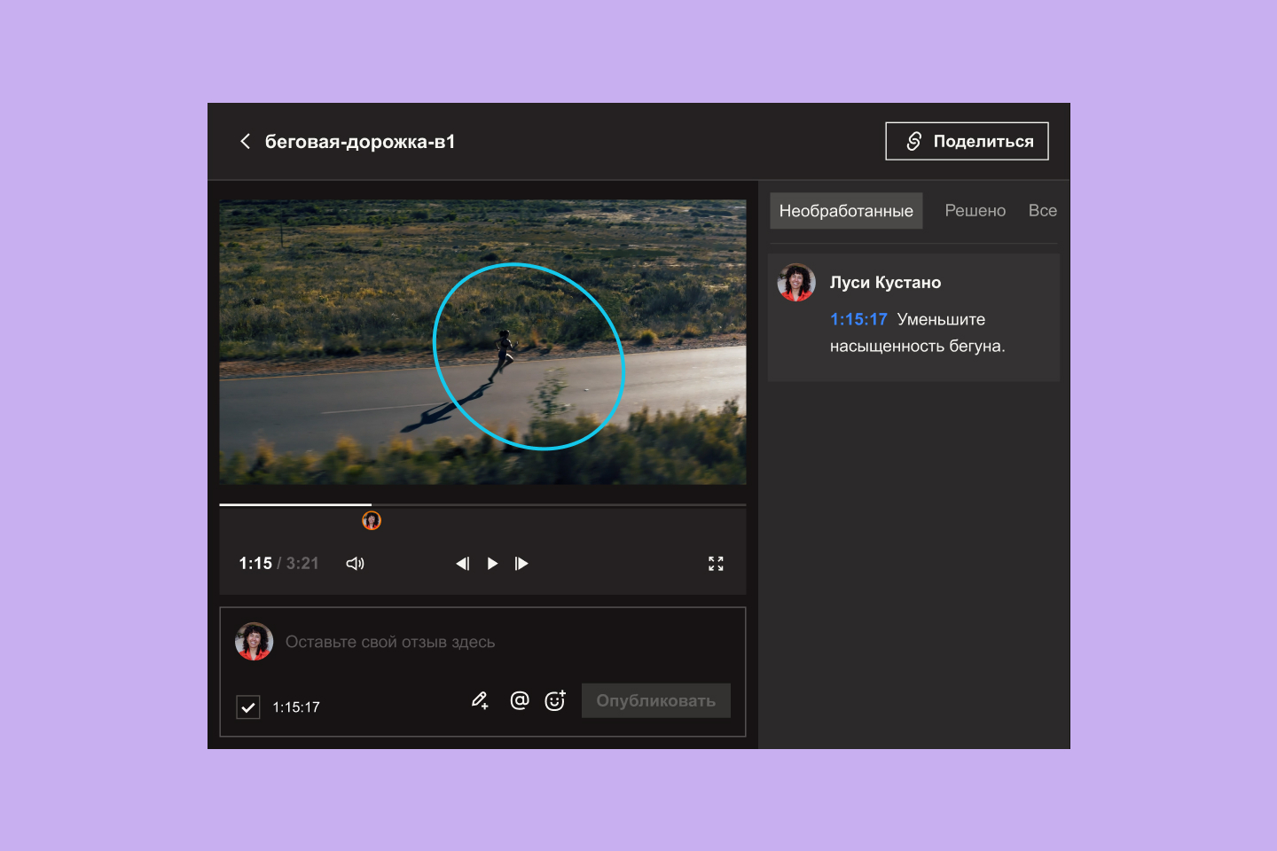 На пользовательском интерфейсе Dropbox Replay показан процесс просмотра и утверждения видеофайлов