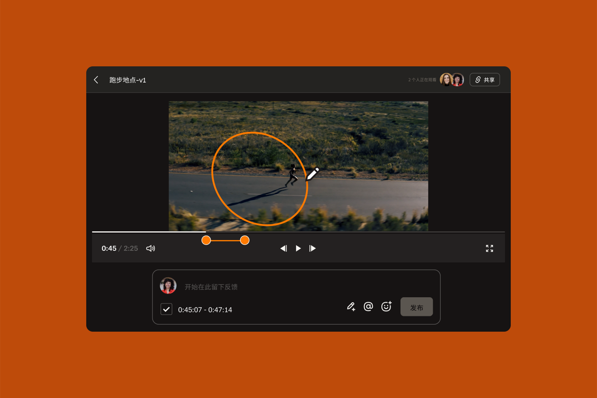 Replay UI 屏幕