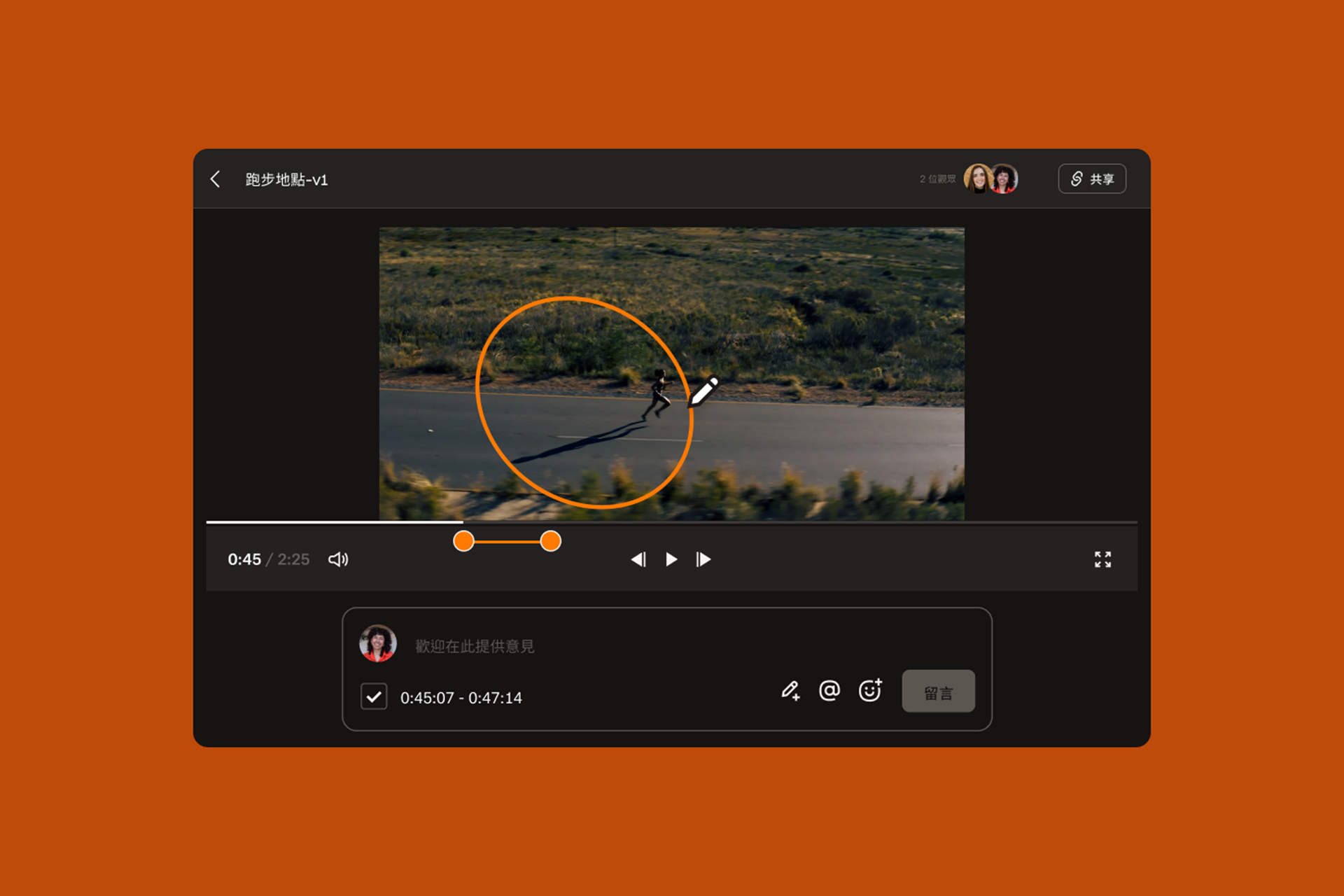 Replay UI 畫面