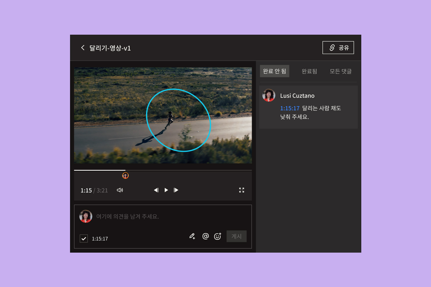 동영상 파일의 검토 및 승인 프로세스를 보여주는 Dropbox Replay UI