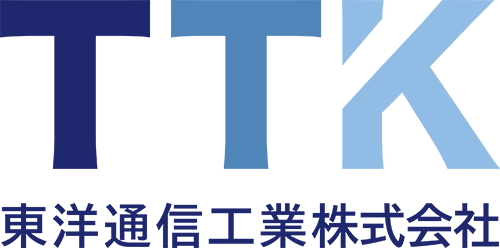 東洋通信工業株式会社のロゴ