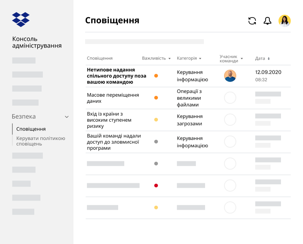 Announcement of new security features to help maintain employee privacy and security while managing complex distributed teams