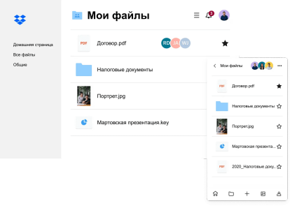 Изображение файлов и папок, упорядоченно хранящихся в Dropbox