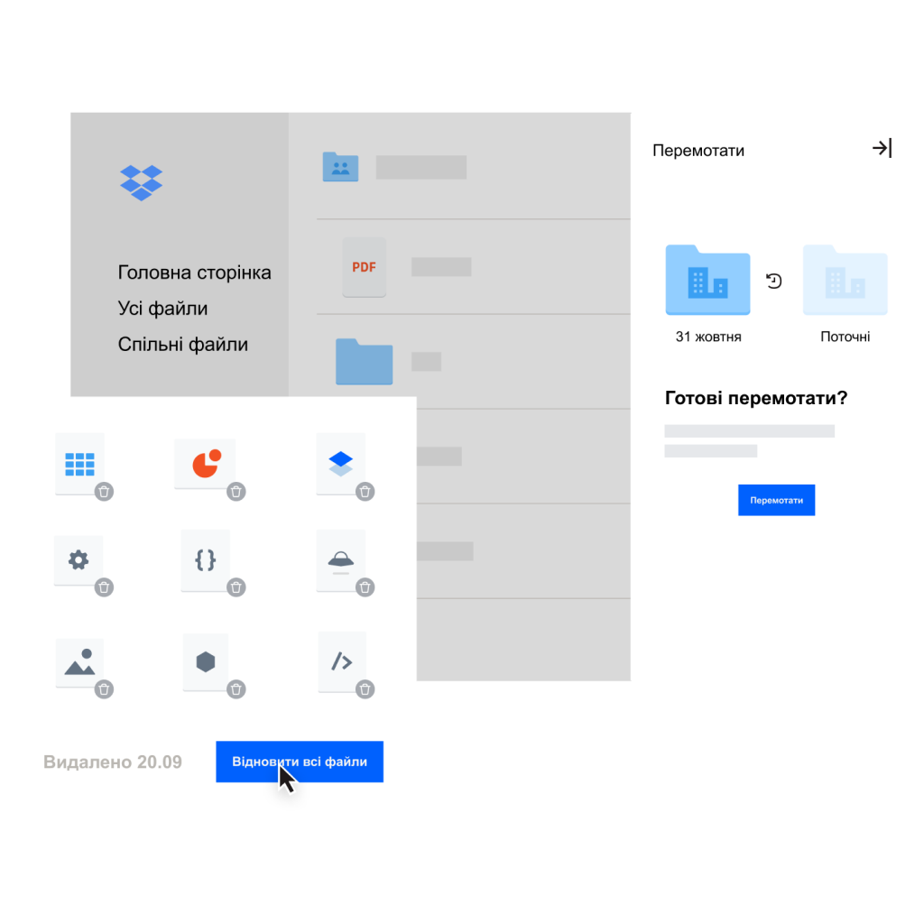 Dropbox Basic (безкоштовна обліковка) —Dropbox
