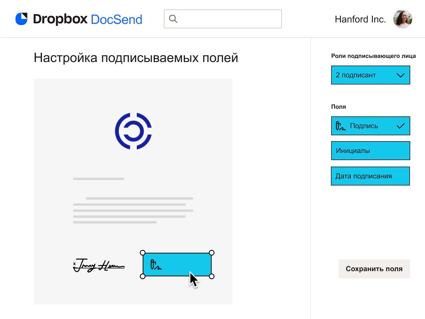 DocSend Dropbox virtuele-gegevensruimtes-voor-deals-fondsenwerving-en-naleving-docsend