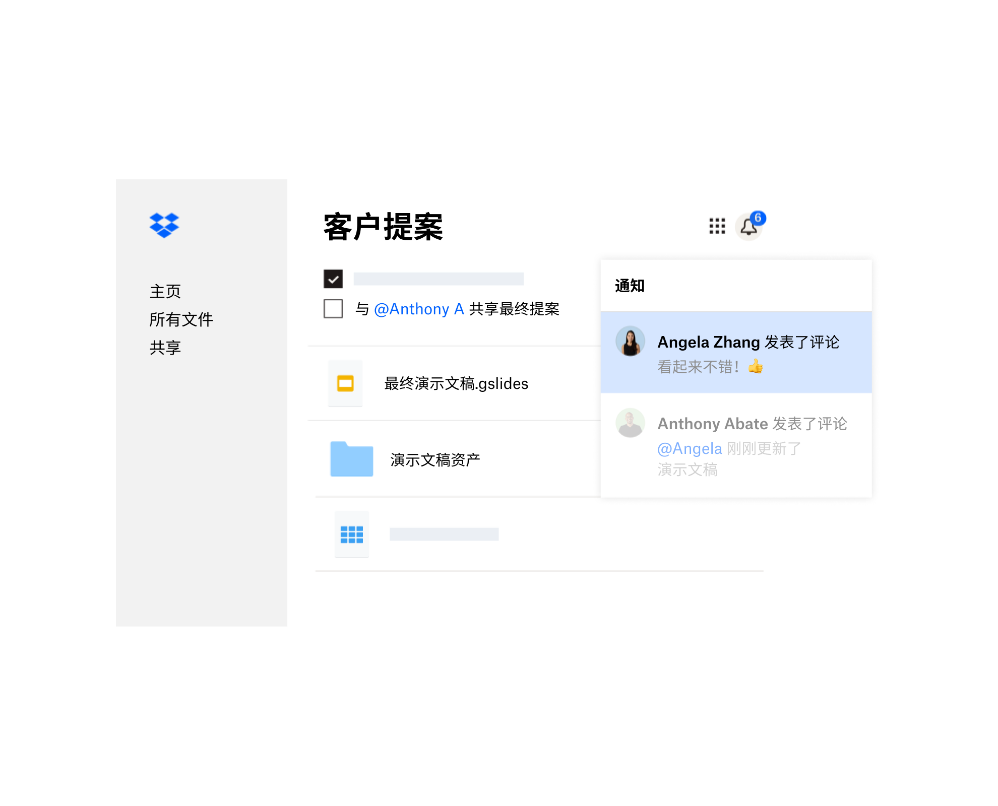 Dropbox 功能概述 Dropbox