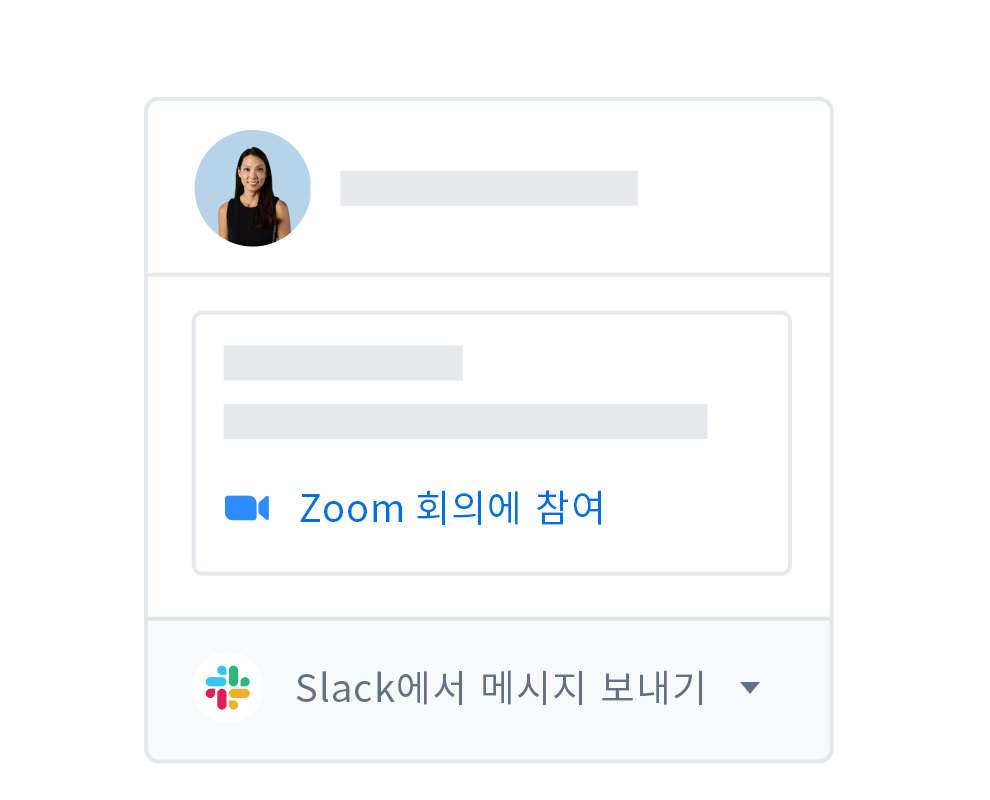 Zoom 미팅 참여 및 Slack에서 메시지 보내기 옵션이 표시된 Dropbox 사용자 프로필.