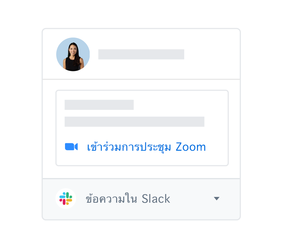 โปรไฟล์ผู้ใช้ Dropbox พร้อมตัวเลือกที่ผสานการทำงานเพื่อให้เข้าร่วมการประชุม Zoom หรือส่งข้อความบน Slack