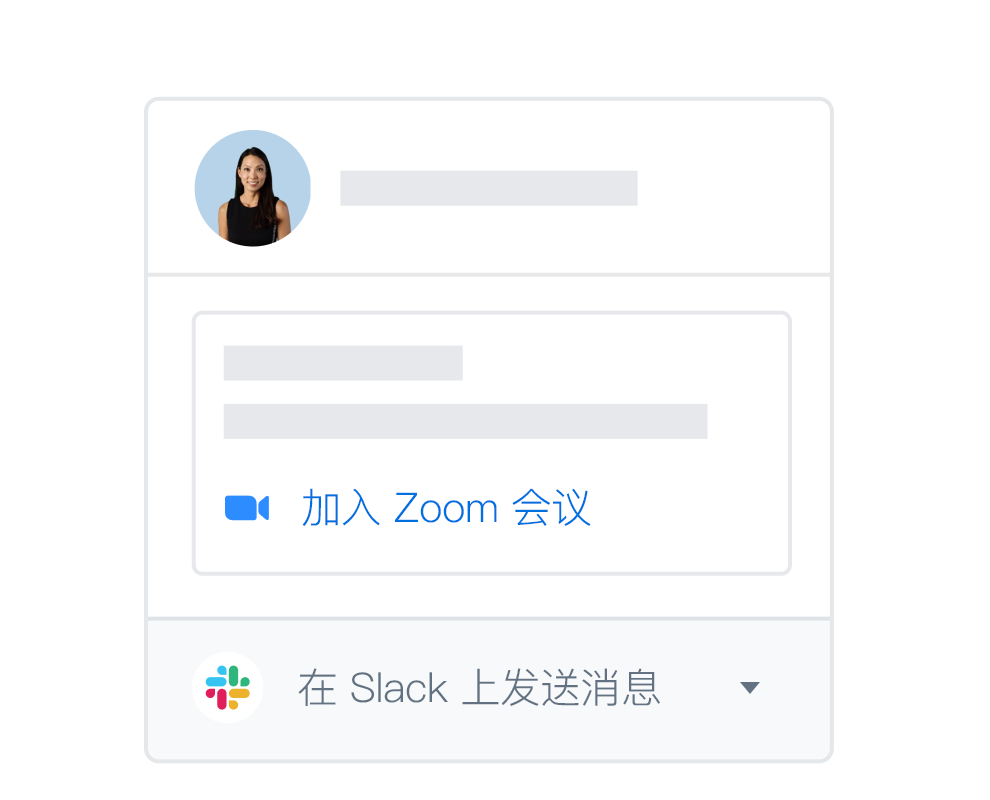 具有集成选项的 Dropbox 用户配置文件，可在 Slack 上加入 Zoom 会议或消息。