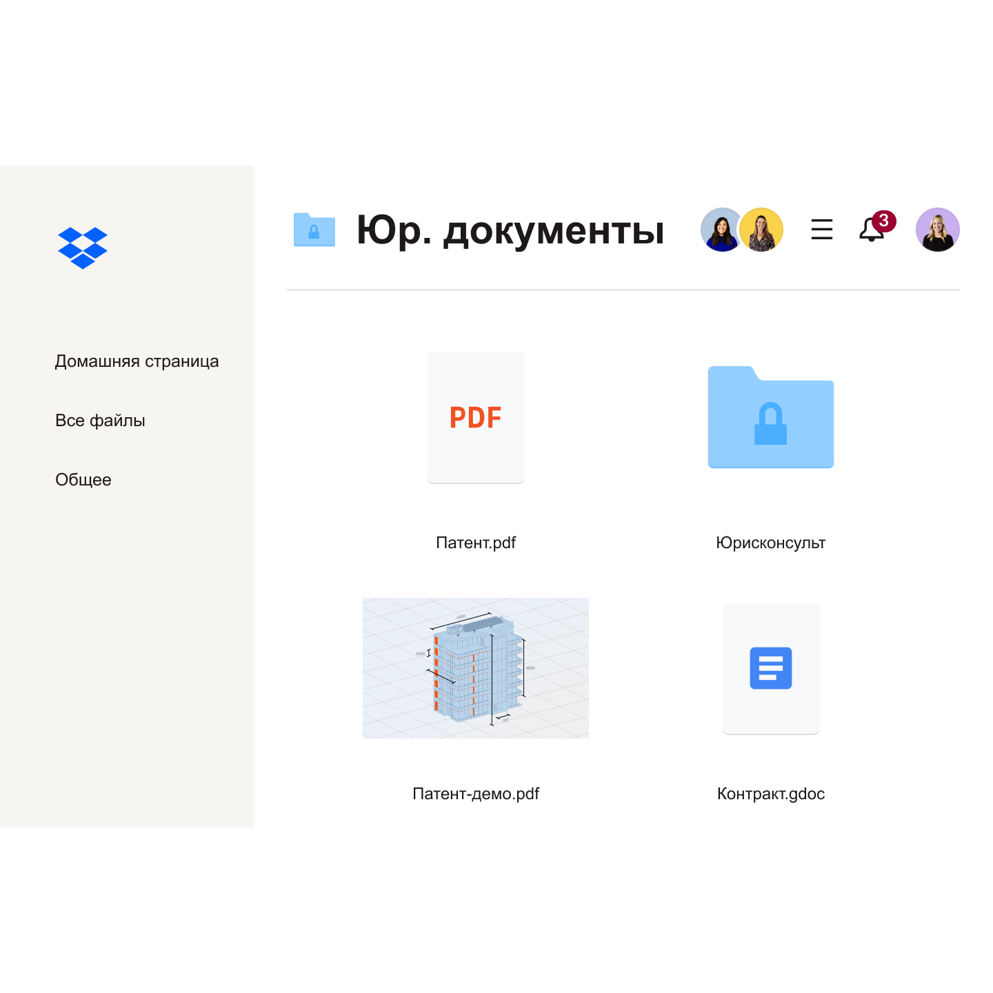 Защита данных в облаке