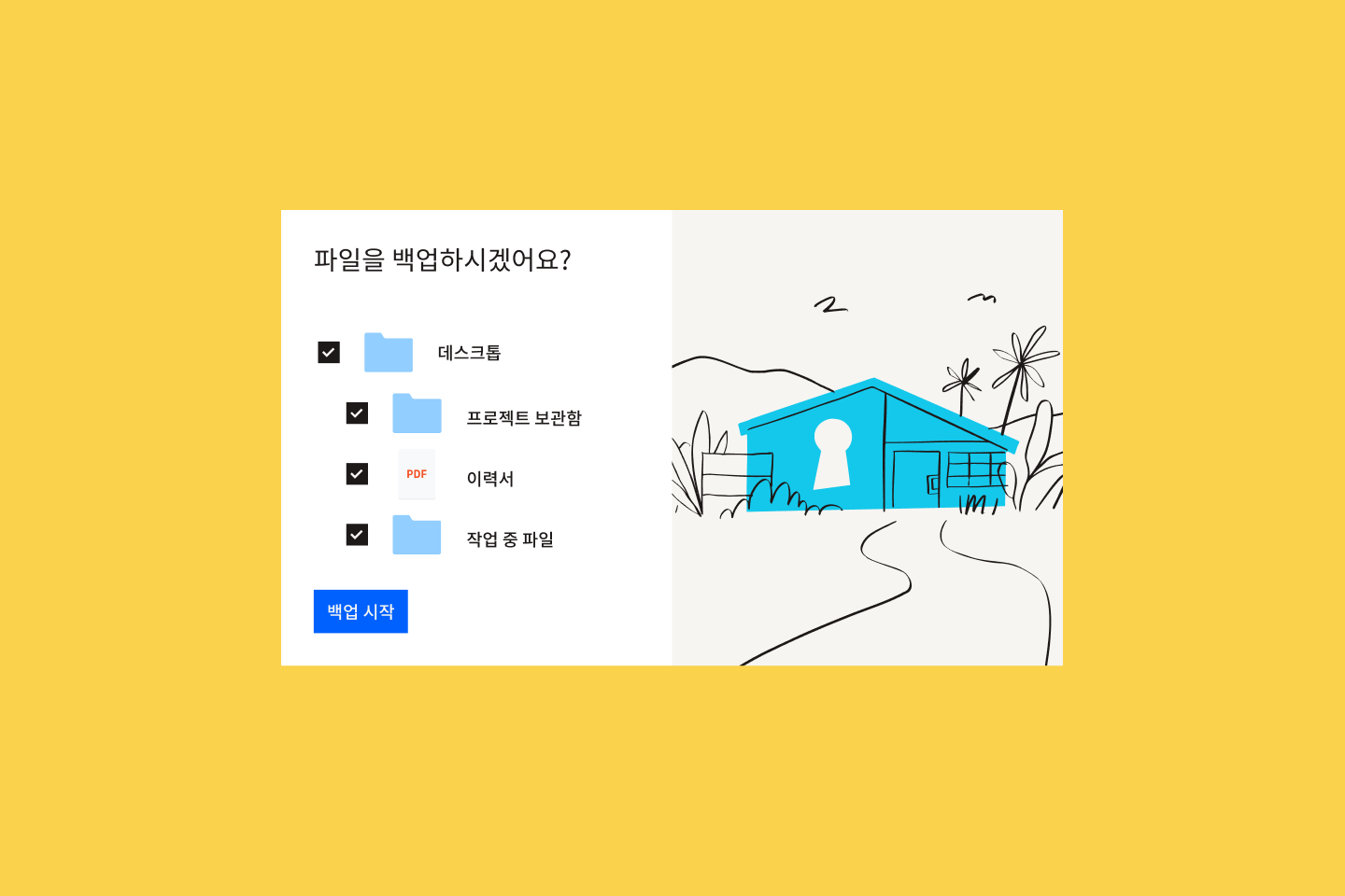 Dropbox Backup에서 3개의 폴더와 1개의 파일의 백업을 준비 중인 화면의 스크린샷