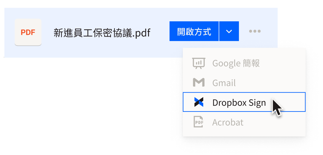 使用者在 Dropbox 中開啟新雇用員工的 pdf 然後從清單中選取 Dropbox Sign。