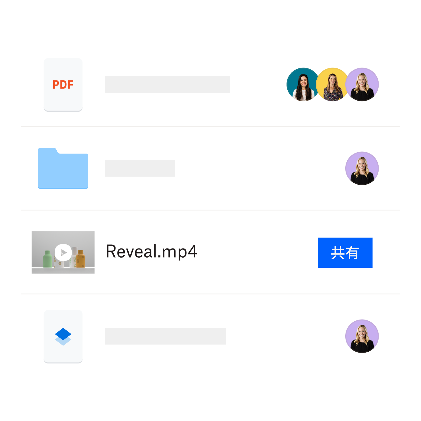 Dropbox フォルダに保存され、簡単に共有できるファイルと動画の一覧。