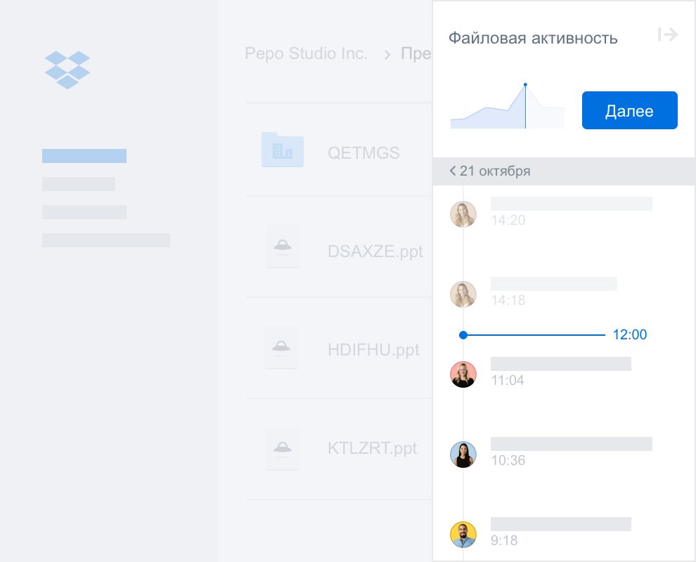 Пользователь использует перемотку Dropbox для восстановления удаленной папки.