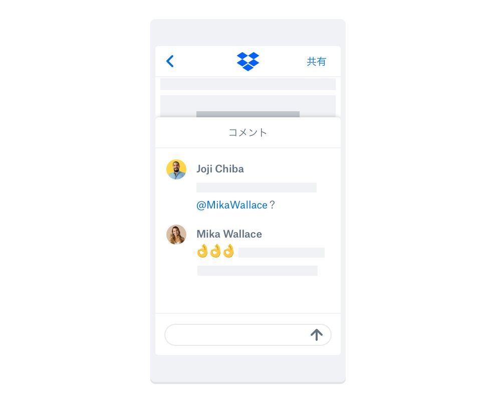 スマートフォンからリモート作業することで生産性を維持するユーザー