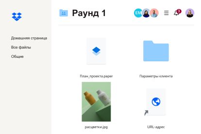 Изображение папок и файлов в интерфейсе Dropbox