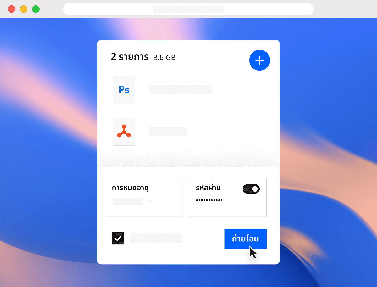 รูปภาพที่แสดงการตั้งค่าสิทธิ์สำหรับไฟล์ใน Dropbox