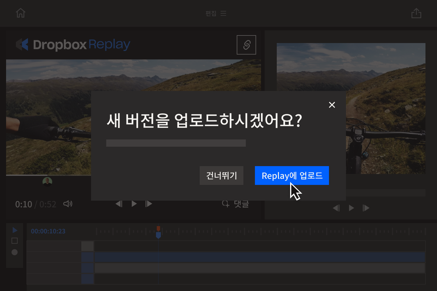 Dropbox Replay에서 동영상에 대한 피드백을 제공하는 크리에이티브 전문가의 화면 캡처.