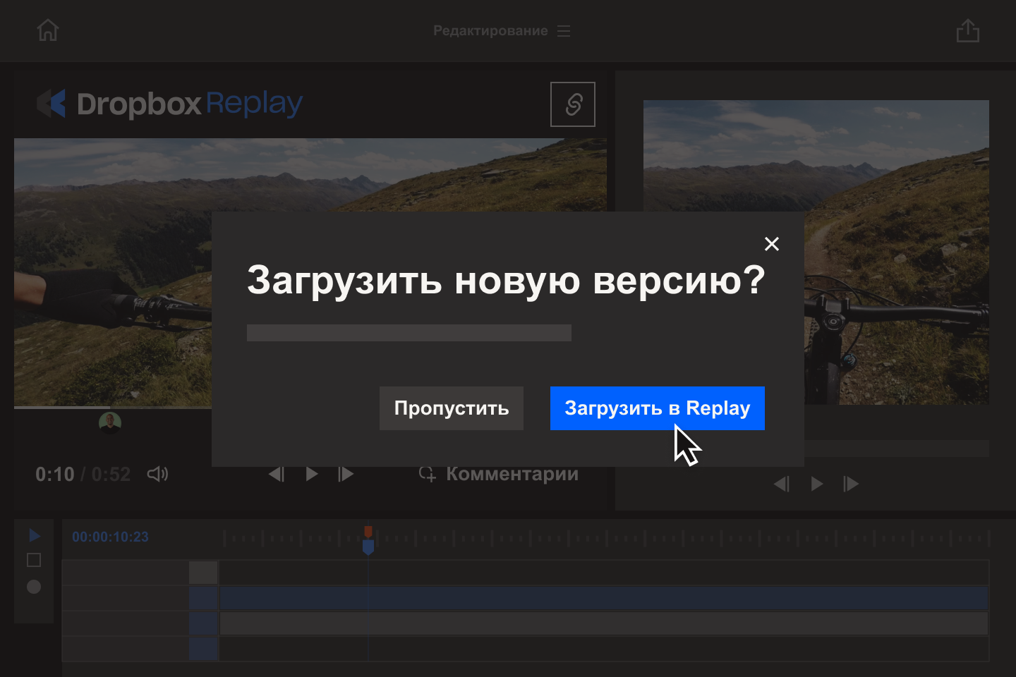 Снимок экрана, на котором творческий специалист оставляет комментарий к видео в Dropbox Replay.