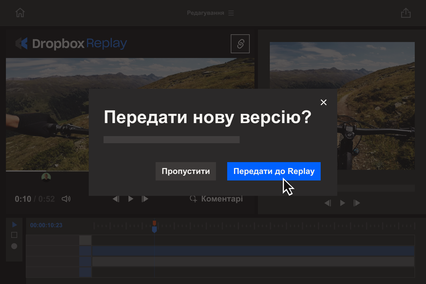 Знімок екрана митця, який надає відгук про відеозапис у Dropbox Replay.