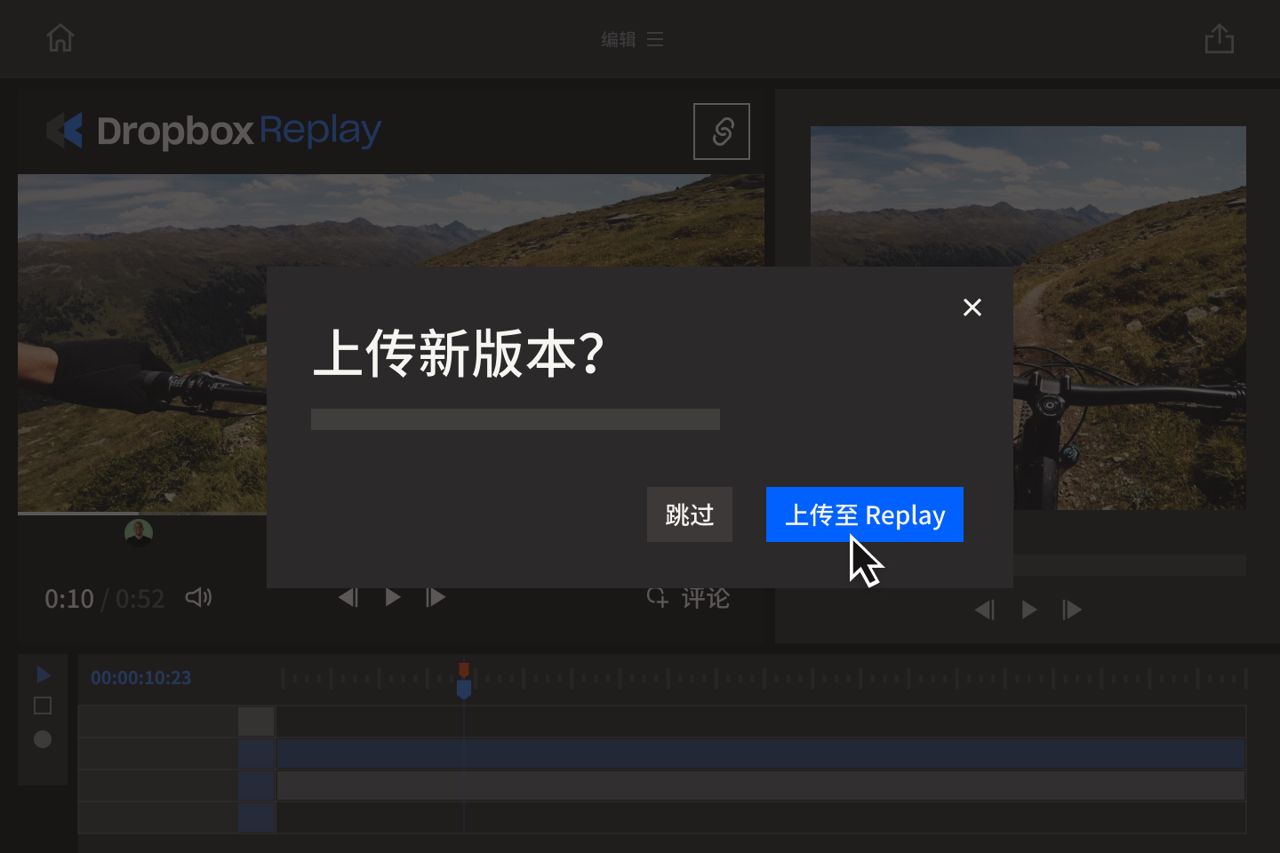 一个创意专业人士在 Dropbox Replay 中对一个视频提供反馈的屏幕截图。