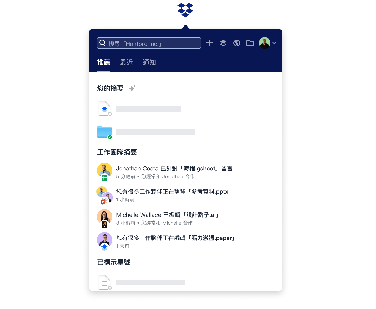 dropbox team account dropbox team account